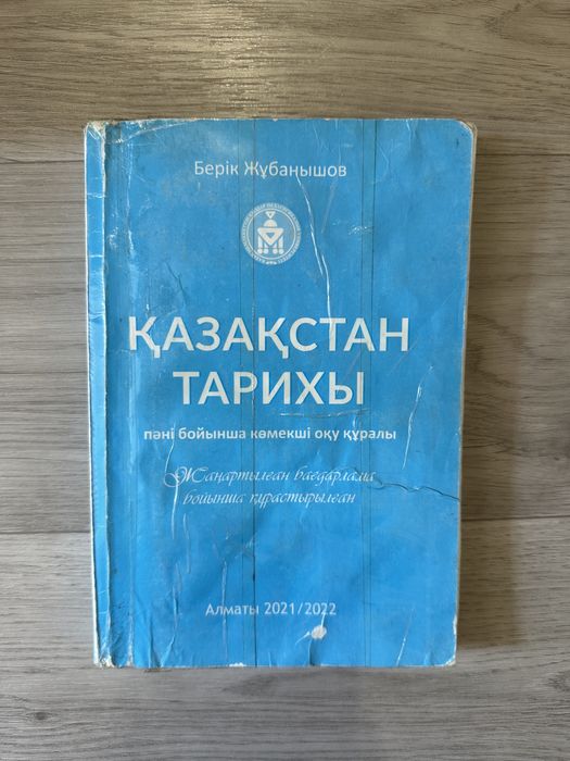 помощники для ЕНТ