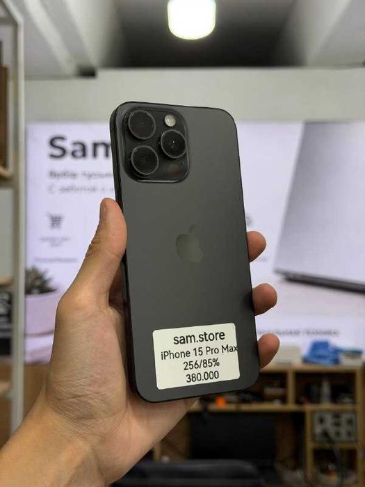 iPhone 15 Pro Max 256GB Sim