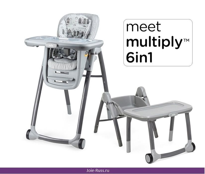 Детский стул Joie Multiply 6 в 1 (оригинал)