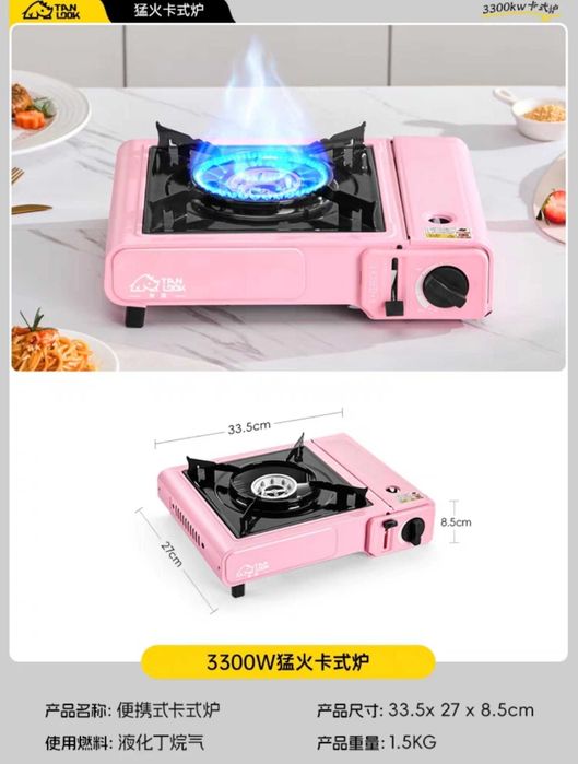 TAN LOOK Туристическая газовая плита |Газ плитка TAN LOOK кемпинг учун