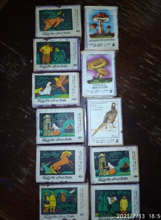 Спички СССР. Антиквариат