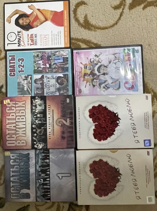 DVD фильмы различной тематики