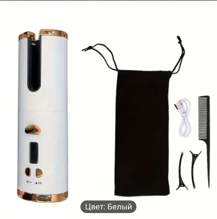 Беспроводная плойка