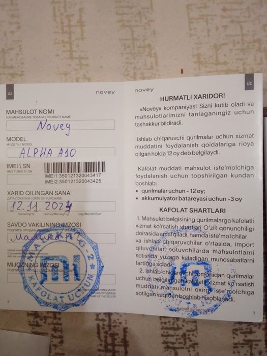 Novey Alpha a10 smartfon
