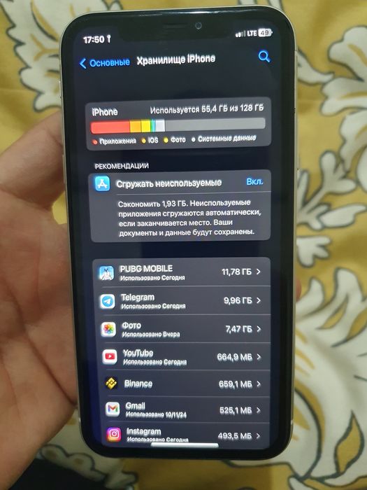 Iphone 11 128 Сррочна