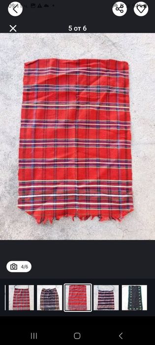 Части от носии и Гювеч