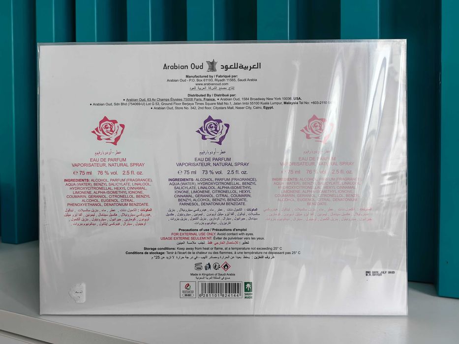 Set parfumuri arabăești de lux pentru femei - Arabian Oud Rose Collection 3x75ml EDP
