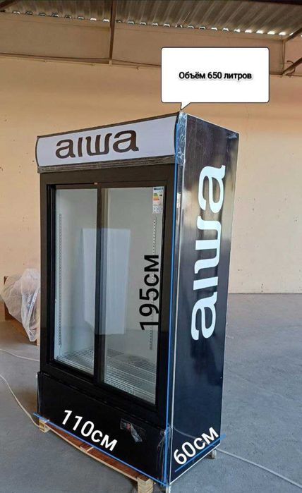 Витринные холодильник/xolodilnik/sovutkich/muzlatkich/морозильник.