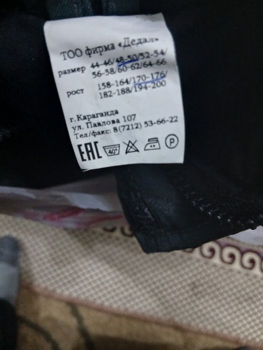 Спец одежда жапжаңа