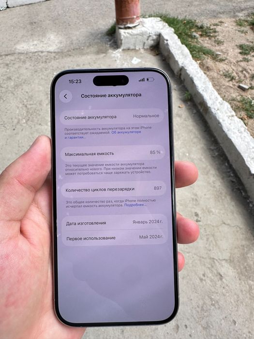 iphone 15 pro CH/A
