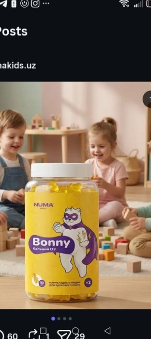 Numa kids qampaniyasidan gijja va parazitlarga qarshi