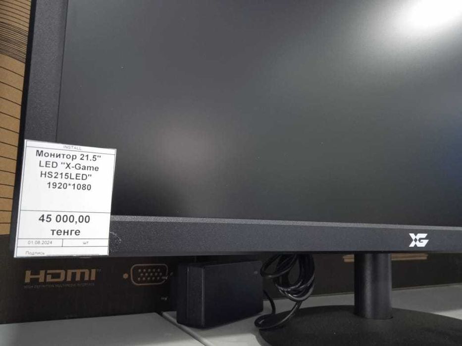 Монитор, предназначенный для вывода информации