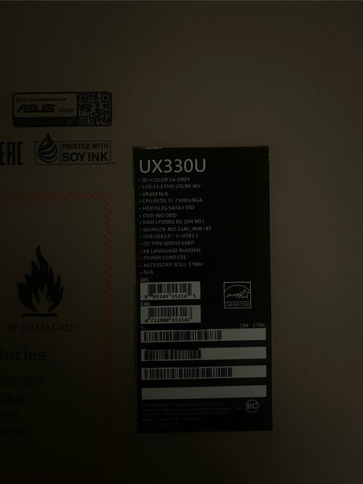 Asus Zenbook UX330U