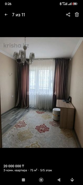 Продается трёхкомнатная квартира