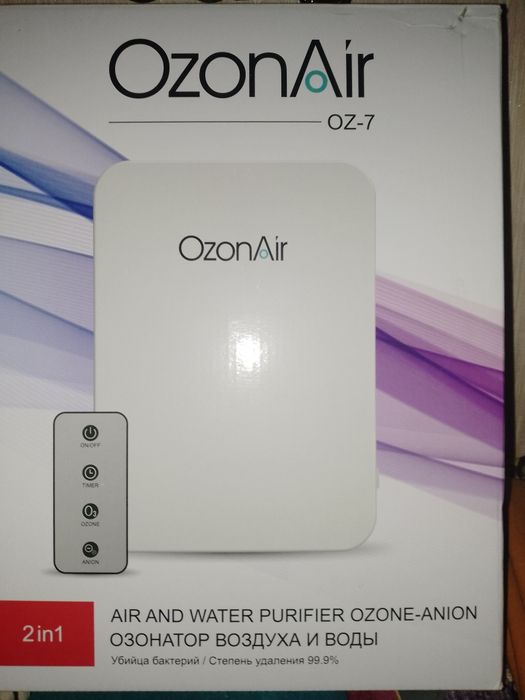 Озонатор воздуха и воды