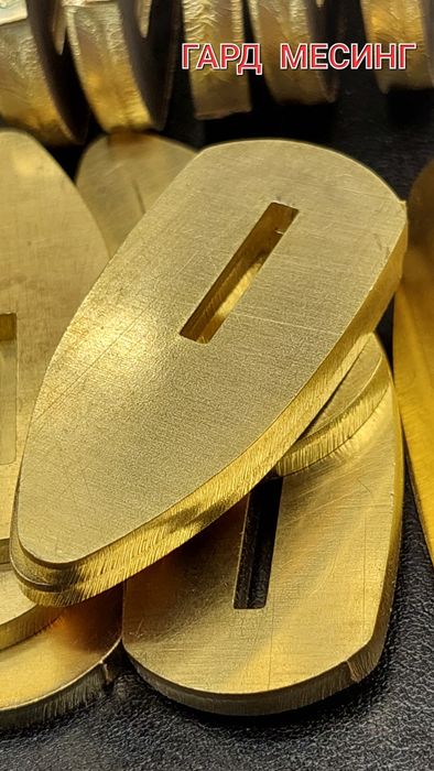 Гардове Делители и Пети за ножове