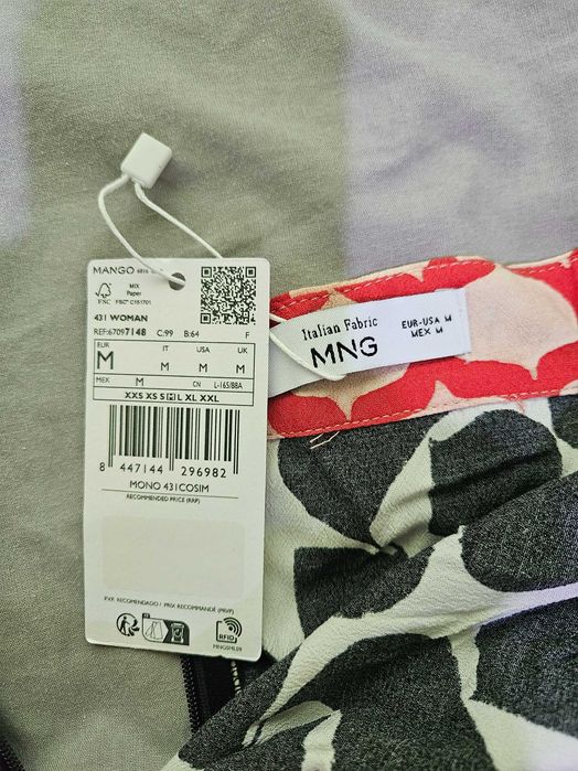 Гащеризони "Mango" (нови).