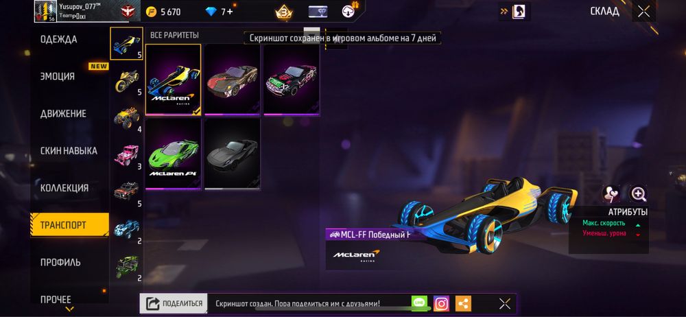 Продам за 4000 .