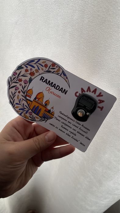 Бейнелі жайнамаз