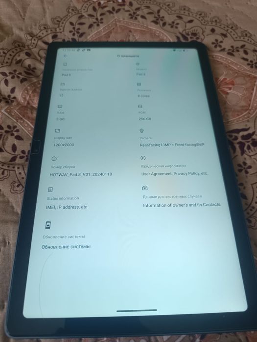Продам планшет б/у
