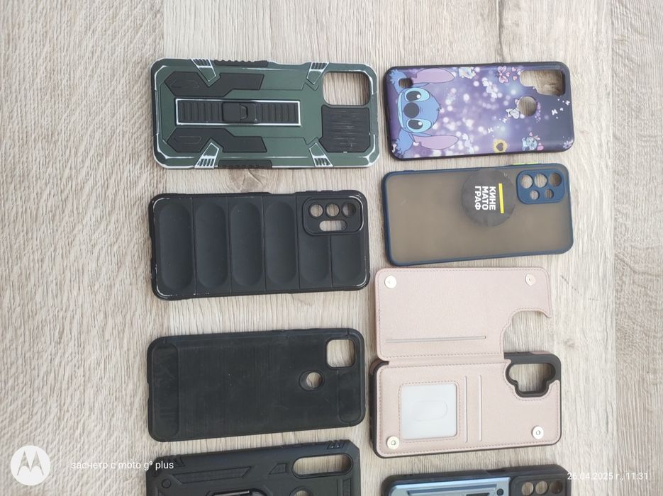 Кейсове калъфи за телефони