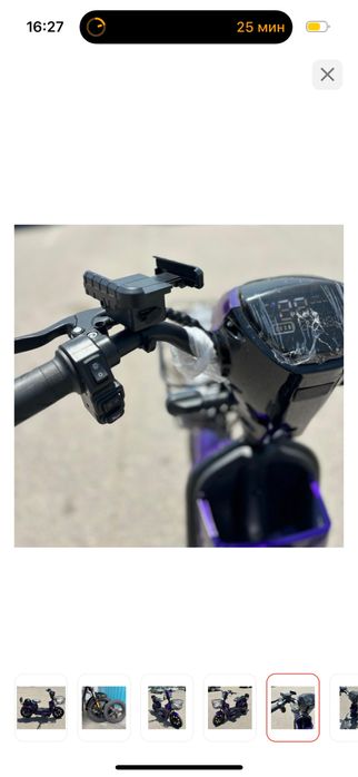 Электромопед, без бензинового двигателя Davi