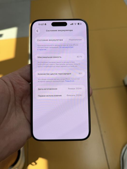 Iphone 15 ProMax 256gb
