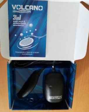 къмпинг ПЕРАЛНЯ Volcano Silver Technology 3in1