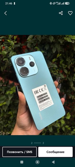 Xiaomi redmi note 14