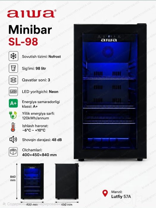 Минибар витринный холодильник мини холодильник xolodilnik minibar