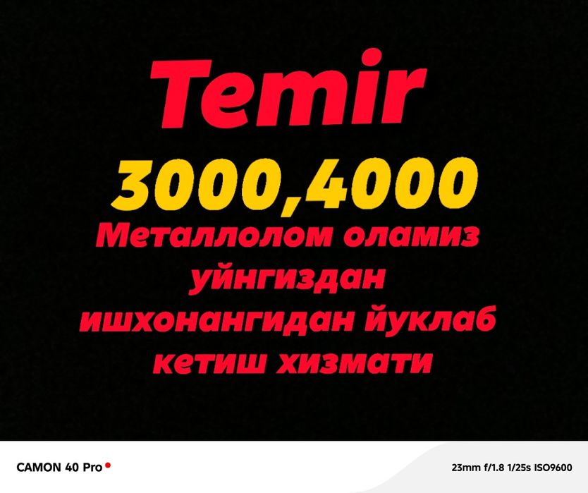 Metallom olamiz Metallolom 24/7 Металалом перерободка