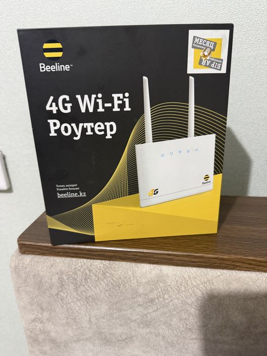 Продам Роутер Биллайн