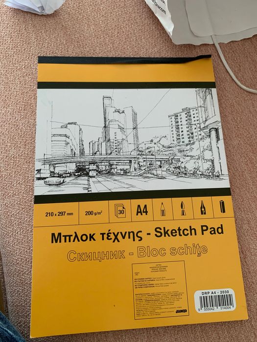 Скеч Маркери за рисуване