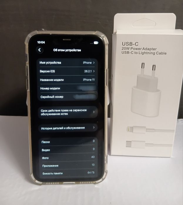 Iphone 11,  64Гб; АКБ 75%.