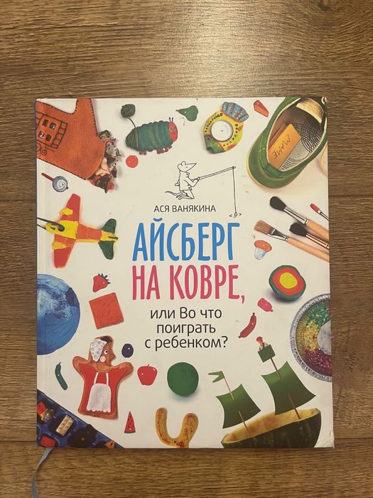 Книги развивающие детские азбука цифры счет