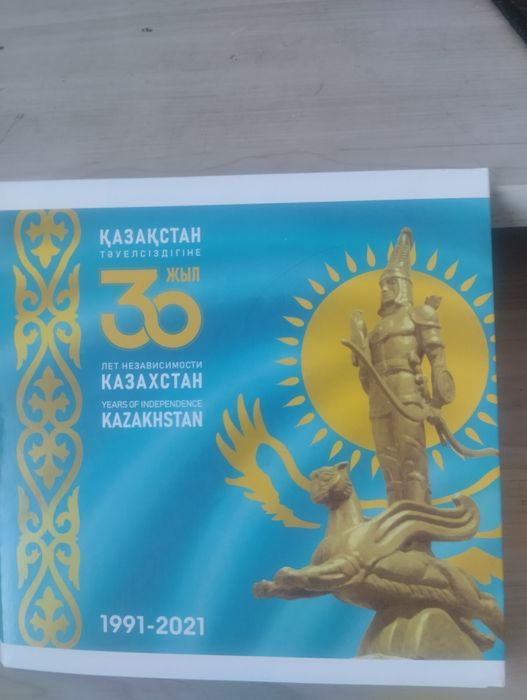 Альбомы с монетами