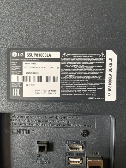 Продам Телевизор LG