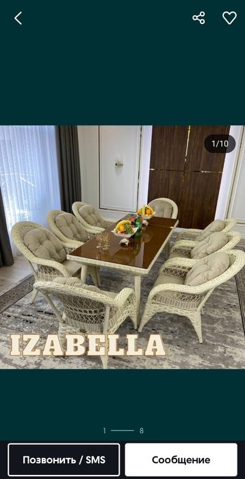 Плетёная мебель, искусственный ротанг!