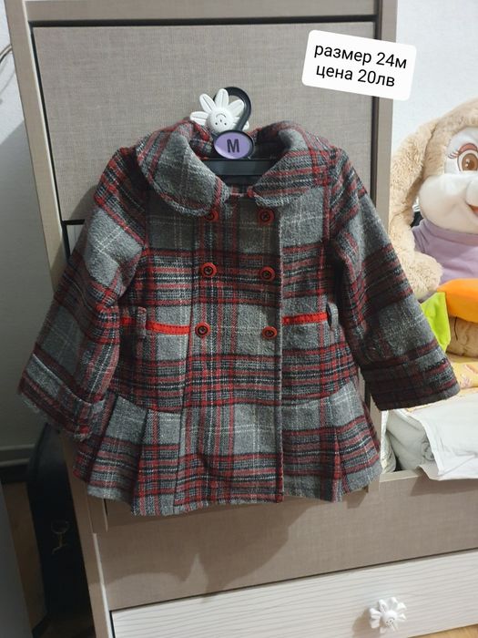 Детски есенни дрехи