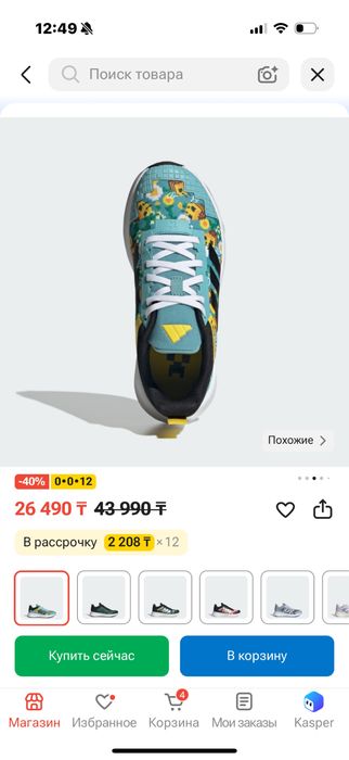 Adidas кроссовки 37.5 размер