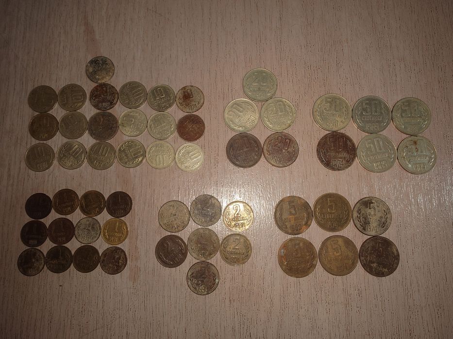 Монети от 3 времеви периода.