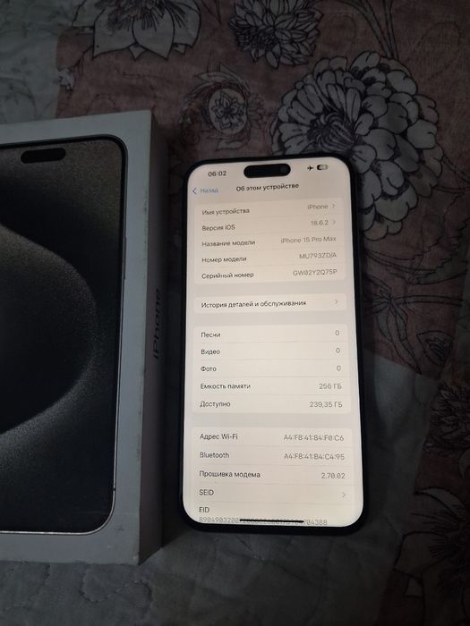 Iphone 15pro max 256gb