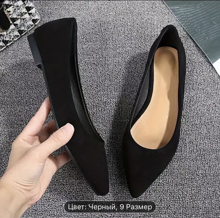 Балетки женские. Размер 39