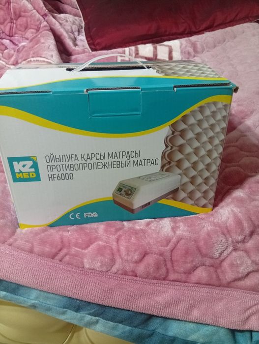 Марас противр пролежневый