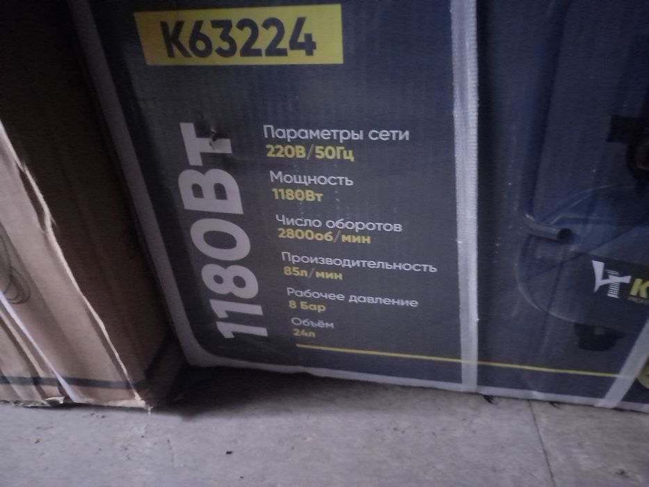 Компрессор безмаслянныи