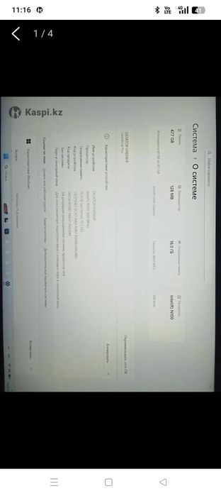 CHUWI с гарантией