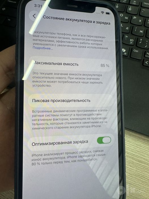 iphone 12 продам