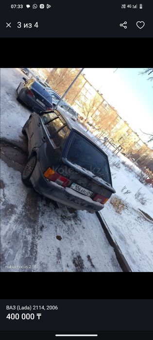 Продам чепырку в отличном состоянии