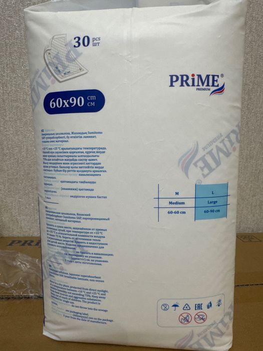 Впитывающие пеленки prime premium