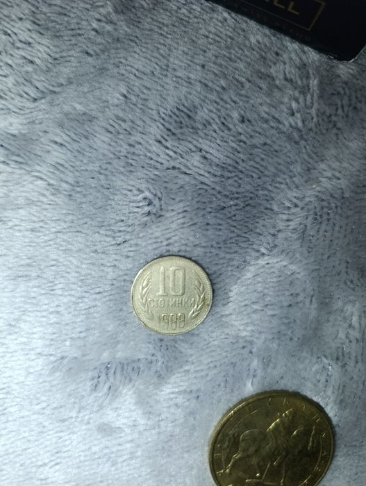 Стари монети и банкнота